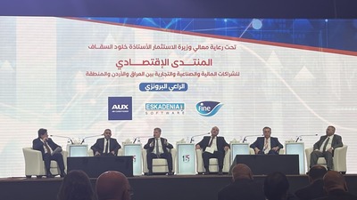 Resources/2/Photo_Gallery-Iraqi_Business_Council_Forum_2024-IMG_9732.jpg